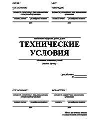 Сертификат соответствия ГОСТ Р Белгороде Разработка ТУ и другой нормативно-технической документации